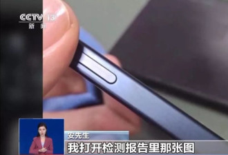 高价预估低价收购，手机回收平台藏猫腻