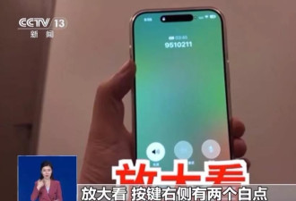 高价预估低价收购，手机回收平台藏猫腻