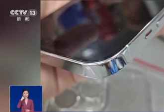 高价预估低价收购，手机回收平台藏猫腻