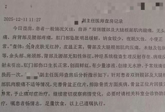 甘肃天水61岁女子痔疮手术后9天离世,家属质疑术后诊疗不全面