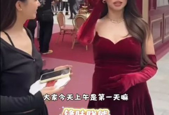 郑恺前女友程晓玥近照曝光翻车！一身孕肚却穿低胸短裙