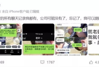 陪睡陪玩只是冰山一角！明星爆出的娱乐圈内幕