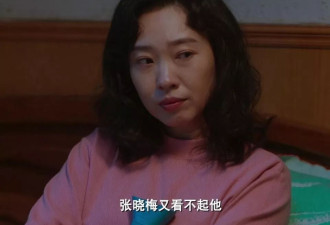 姚安娜又来了!《老舅》里挤眉弄眼,被郭京飞演技"碾压"成背景板