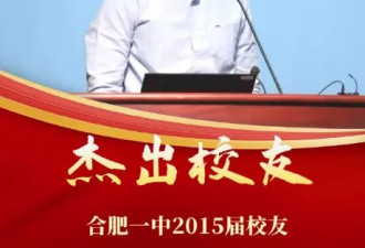 年仅27岁出任腾讯AI首席科学家：高考睡觉错失...