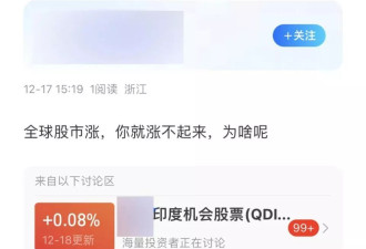 印度股市，为什么今年就不行了？