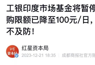 印度股市，为什么今年就不行了？