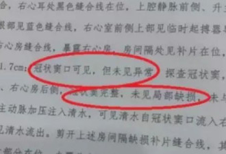 小洛熙法医报告公布，法律不能再缺席...