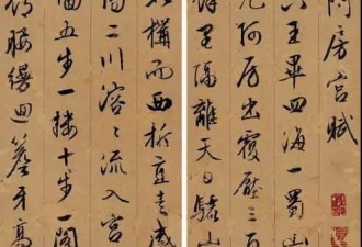 我们被他骗了一千多年 考古最新证实