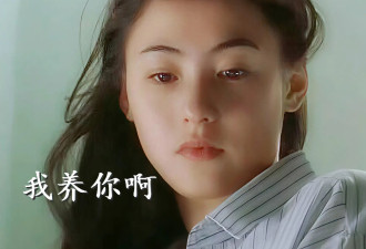 张柏芝才是人间清醒，已立遗嘱备寿衣选遗照，原来王晶真的没撒谎