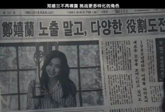 一脱成名全裸出镜潜规则黑幕！韩国小姐新剧大胆上尺度