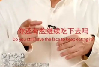 欧阳奋强回应吃贾宝玉红利：演一个角色就被观众记住这一生足矣