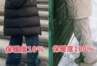 今年新流行：“羽绒服+羽绒裤” 又美又暖