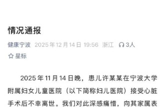韩红直呼“太离谱”,医生连番追问!小洛熙手术...