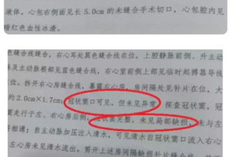 韩红直呼“太离谱”,医生连番追问!小洛熙手术...