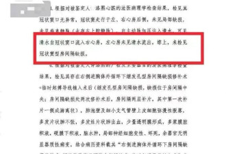 韩红直呼“太离谱”,医生连番追问!小洛熙手术...