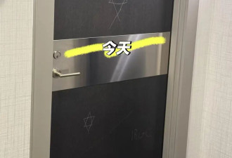 华人老夫妇公寓被人盯上！家门被喷间谍、刻符号、门前纵火！
