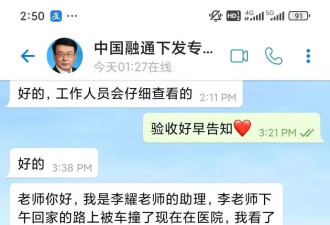 百万骗局背后，一场东亚母女的债务清算
