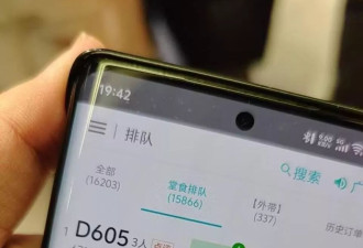 北京一饺子馆冬至排队15000多桌：早8点半抢号晚6点才吃上