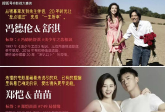 曝已婚男艺人出轨被抓包！爱说“我老婆最棒”