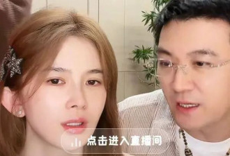 赵樱子直播回应杨子恋情！刚官宣小12岁男友被批狼来了