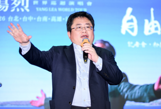 谁被中共收买？ “一条红线”秒辨亲中势力