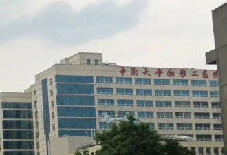 送器官？医揭发后坠楼死 医院爆“楼顶直升机天天飞”