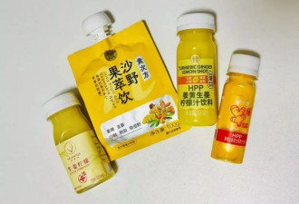 又酸又辣的“白人中药” 被不敢生病的年轻人捧红了