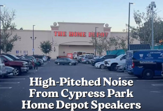 Home Depot被骂惨 门口大放噪音 被质疑驱逐工人