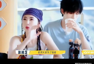  张柏芝自曝10亿身家已立遗嘱 亲自选遗照寿衣 