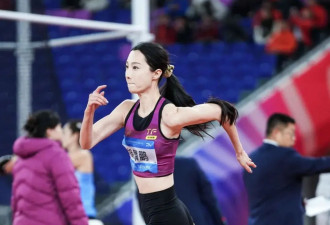 中国跳高圈，挤满“超模”