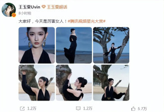 王玉雯穿深V露背装变身暗夜黑天鹅！魔鬼身材性感火辣
