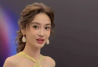 杨颖穿旧礼服爆火，网友吵翻天，高定到底该谁穿？
