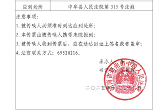 “杀害发小一家三口案”嫌疑人父亲:他毁了好几个家庭…