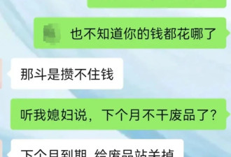 “杀害发小一家三口案”嫌疑人父亲:他毁了好几个家庭…