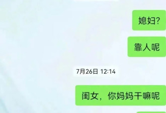 “杀害发小一家三口案”嫌疑人父亲:他毁了好几个家庭…