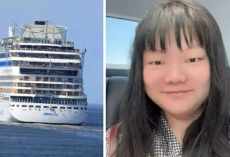 一中国女游客，在欧洲邮轮上人间蒸发了