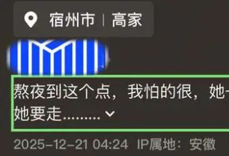 安徽10岁女孩雅诺去世,花费超百万,连喊：我要走