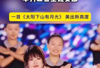 华为二公主姚安娜献唱，哈佛学霸归国进演艺圈，一字肩水晶裙太美