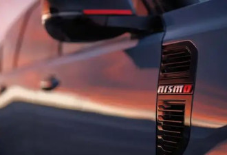 未来或增加至10款 日产Nismo车型最新消息曝光