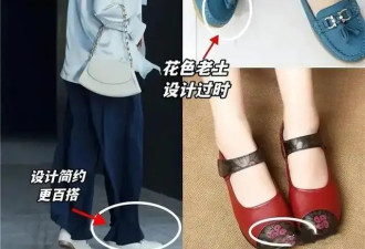 阔腿裤没跌落神坛 搭配这3双鞋又火出圈了