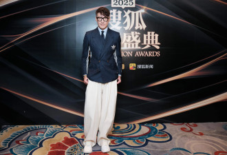 2025搜狐时尚盛典荣誉全揭晓 刘晓庆获年度魅力人物