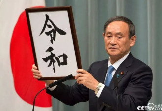 高市敢住首相公邸！这事安倍都不敢