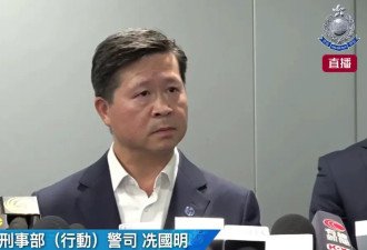 香港通报10亿日元大劫案：11男4女被捕....
