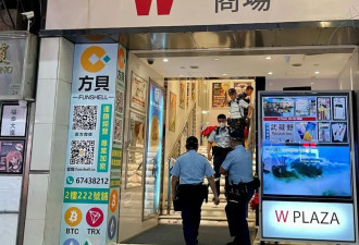 香港通报10亿日元大劫案：11男4女被捕....