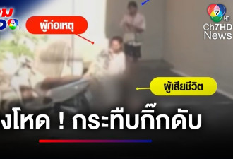 她挺孕肚抓奸！活活打死“丈夫床上裸女”被判4年