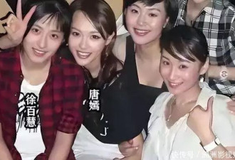 唐嫣大学室友兼伴娘！出道21年戏红人不红