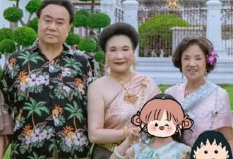 秦昊一家五口度假，伊能静少女打扮但很显胖