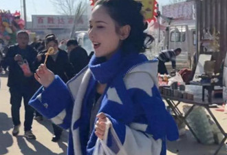 郭晓冬老婆赶山东大集，穿3万大衣买3块钱糖葫芦