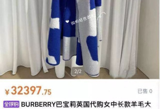 郭晓冬老婆赶山东大集，穿3万大衣买3块钱糖葫芦