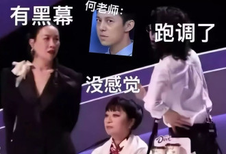 声鸣远扬评委尴尬，华晨宇殷秀梅语塞，那英拆台何炅